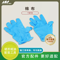 Gloves Nitrile gloves Durable waterproof labor protection gloves 1 5 yuan only