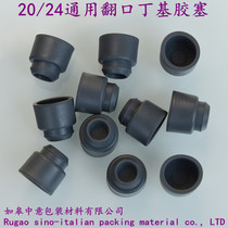 20 24 mm inverted butyl rubber stopper saline infusion bottle flanging rubber stopper laboratory sealing bottle cap