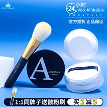 Alwood powder Powder Constant Makeup Powder Persistent Control Oil Waterproof Antiperspiration Bright flawless Natural Pink Pizza Student Women
