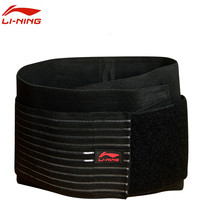 Li Ning sports waist protection fitness abdominal belt Basketball badminton summer breathable thin waist plate protection men and women