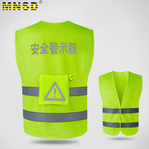 MNSD reflective safety vest road construction garden night riding volunteer protective vest back bagging pocket
