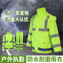 MNSD reflective raincoat traffic fluorescent green construction duty thickened waterproof clothing split suit pants suit suit against rainstorm