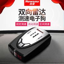 Beidou electronic dog 2020 new speed measuring radar automatic upgrade mobile wireless security warning car
