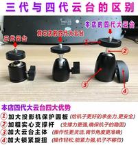 Floor household Polar rice Z6XH2 nut G7 magic screen M1 millet projector bedside projector bracket