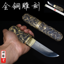 Pocket small short knife Hundred Refined Steel Hand Folded Forged integrated Longquan City Mini Baojian is not open-edged