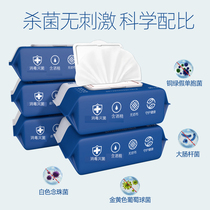 Alcohol wipes sterilization and disinfection wet tissue antibacterial 80 draw 10 large bags of 75 degree wet tissue paper portable