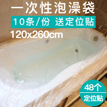10 hotel travel bath cylinder liner disposable bath bag thick plastic film home bath bag