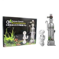 Taiwan gold product carbon dioxide water grass CO2 set grass cylinder discarded 95g steel cylinder containing stop and reverse refinement monitoring