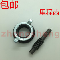 Applicable to motorcycle WY125-F-N-M WH125-B front wing mileage tooth gauge tooth meter gear meter tooth meter