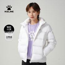 KELME Karmei Autumn Winter Pure color Short Down Jacket Clothing Womens Lions Casual Warm White Duck Suede Slim Coat