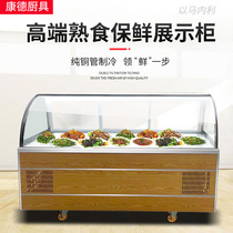 Duck neck double temperature preserved braised vegetables Refrigerated braised pork cold vegetables Cooked food Frozen cold fresh meat display cabinet Copper tube