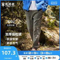 Trail autumn and winter velvet pants mens outdoor warm pants thick fleece pants sports warm fleece trousers