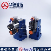 Huade electromagnetic relief valve DBW10B 20B 30B hydraulic pressure regulating valve normally open relief valve solenoid valve relief valve