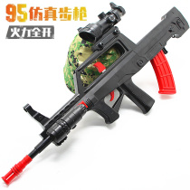 Large Soft Bullet Gun assault rifle childrens toy pistol simulation boy eating chicken 95 submachine gun sniper rifle