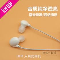 Universal vivo headset in-ear X27X50X30X23X21X20X9Z5S6S7NEX original XE710