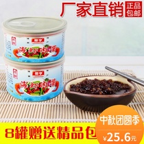 Hainan Sanya specialty coconut Henghai shrimp sauce 150g * 2 cans of sea shrimp sauce seafood sauce mixed with noodles sauce