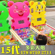 New cannon park Bazooka marbles game machine 15th generation square stall childrens business hot entertainment project