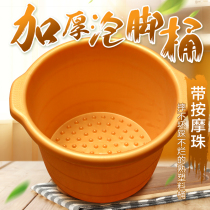 Foot bath bucket plastic foot wash bucket foot massage bucket home foot bath shop clinker mun foot bucket thickened foot therapy foot basin