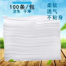 Beauty salon massage special disposable sheet cover white non-woven protective pad Body fumigation physiotherapy pad Medical