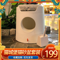 Cat castle Rice tail cat litter basin Fully enclosed large drawer-type kitten adult cat splash-proof deodorant double-layer cat toilet