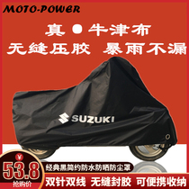 Suitable for Suzuki electric car pedal motorcycle thickened Oxford car clothing cover rain protection sunshade and rain sunscreen cover cloth