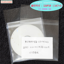 Single Double CD Box Packing Closure Bag Thickened Plastic Disc Bag Black Glue Tape Bag Moisture Protection Dust Protection Bag