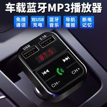 Black new Bluetooth receiver cigarette lighter charging car mp3 music player Car U disk FM transmitter