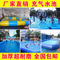 Outdoor inflatable thickened stall Pool childrens swimming pool large mobile water park Air model commercial fishing pond