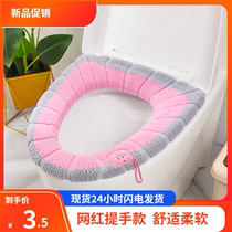 Toilet cushion toilet seat cushion household toilet gasket thickened plush Net red toilet cushion Four Seasons general warmth