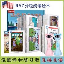 Raz graded reading picture book childrens early education English point reading small man eBay smart wifi point reading pen
