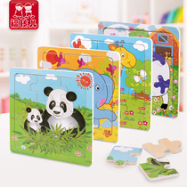 Wooden 9 24 pieces of puzzle flat picture young childrens intellectual toys three 3 to 4 years old 2 animals 1 baby wooden puzzle