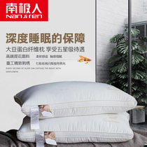 Antibacterial soybean fiber pillow Fluffy super soft pillow slow rebound hotel bed and breakfast single cervical spine household adult