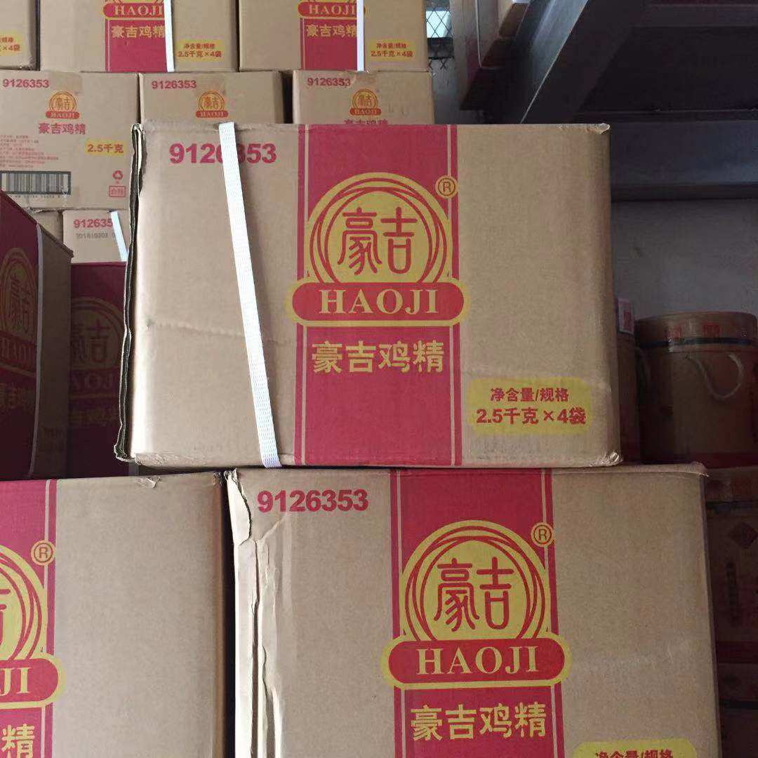 Hodge chicken essence 2500g x 4 bags a seasoning big bag chicken essence hot pot Chinese food string chicken essence commercial