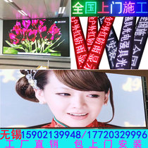 P1 86P2P2 5P3P4 full color led live screen stage screen indoor monochrome LED display advertising screen