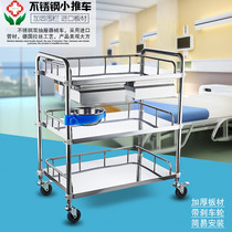 Thickened stainless steel medical trolley Instrument treatment surgery multi-function beauty cart Physiotherapy equipment rescue vehicle