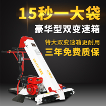 Grain harvester bagging machine Automatic rice grain drying field Grain collection Rice suction machine artifact Small household