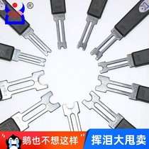 Snap Spring Pliers Snap Spring Fork Quick Stop Collar Pincers Fork CE Type Snap Clamp Snap Clamp Snap Clamp Snap seat Sub-manufacturer Direct sale