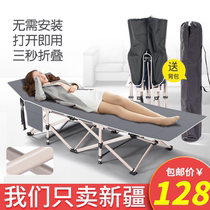 Xinjiang multi-functional household folding sheets peoples office simple marching escort recliner nap bed portable