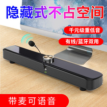 Desktop multimedia computer audio with microphone integrated small subwoofer home TV notebook speaker usb strip influence mini wired source general Bluetooth small speaker