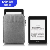 iFlytek e-reader R1 protective cover 6-inch C1 e-paper book liner bag double-layer anti-fall storage bag