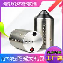 Full-iron top stainless steel big top adult large number pumping square whipping fitness old-style old age metal