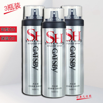 3 sets of Jieshi style spray 180g reinforced hair spray mens fluffy hair styling long-lasting dry glue