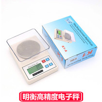 Kitchen scale Tea scale Herbal scale Household scale Baking scale Food scale Mingheng K1 electronic scale scale birds nest scale