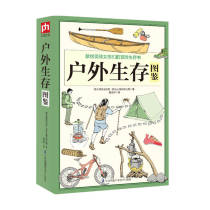 Outdoor survival illustrations More than 500 outdoor survival essentials common sense outdoor survival knowledge survival skills books wilderness outdoor travel dangerous handling survival wild adventure