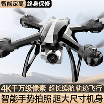UAV aerial photography HD professional mini aircraft boy childrens toys resistant to fall students small remote control aircraft