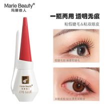Mary beauty false eyelash glue Little Red Riding Hood double eyelid glue disposable hypoallergenic super adhesive grafting official website