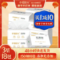 150 smoke 18 packs of paper bags whole box affordable happy sunshine 3 layers of paper towel napkin baby