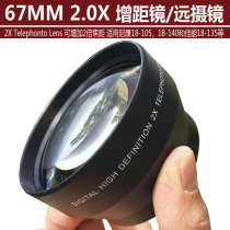 67MM 2X MAGNIFICATION LENS CAMERA Additional LENS magnification lens TELESCOPE FOR Canon 18-135 ETC