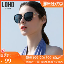 LOHO sunglasses sun glasses female 2021 new summer tide glasses myopia anti-ultraviolet sunscreen sunscreen polarized round face gm