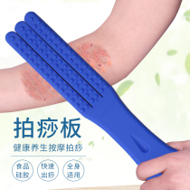 Tresbon Thai Style silicone Meridian Pat-flapping plate Beating Plate Fitness wellness Massage Hammer beat Beating Stick Tool